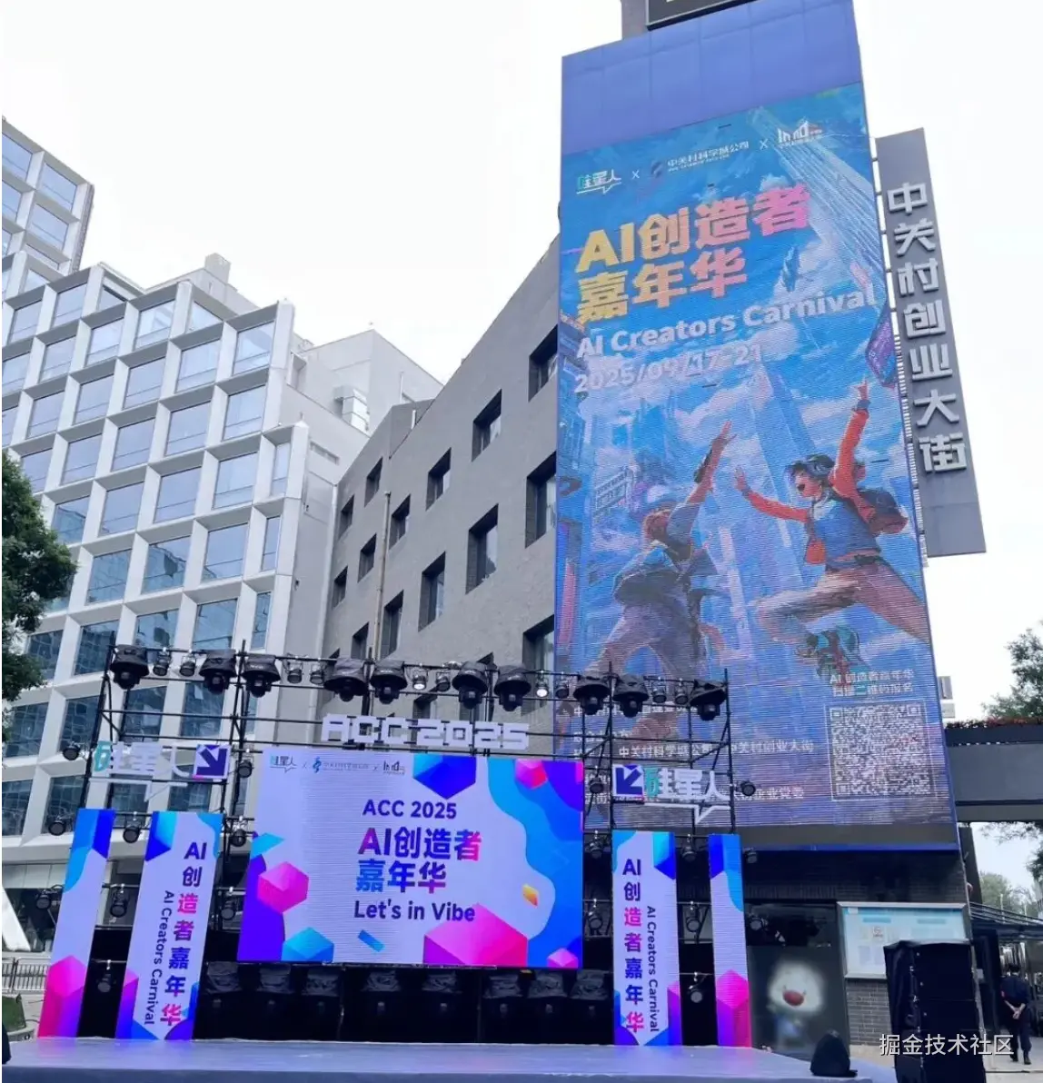 截屏2025-09-16 16.46.04.png