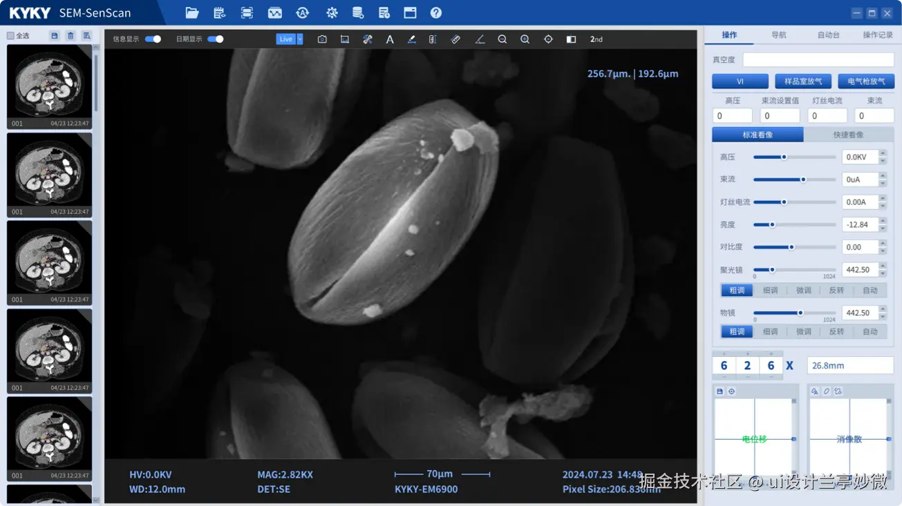 系统UI界面设计,ui界面设计