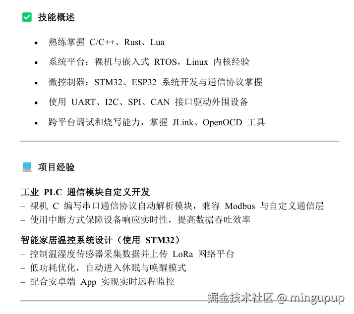 image-20250529151113896