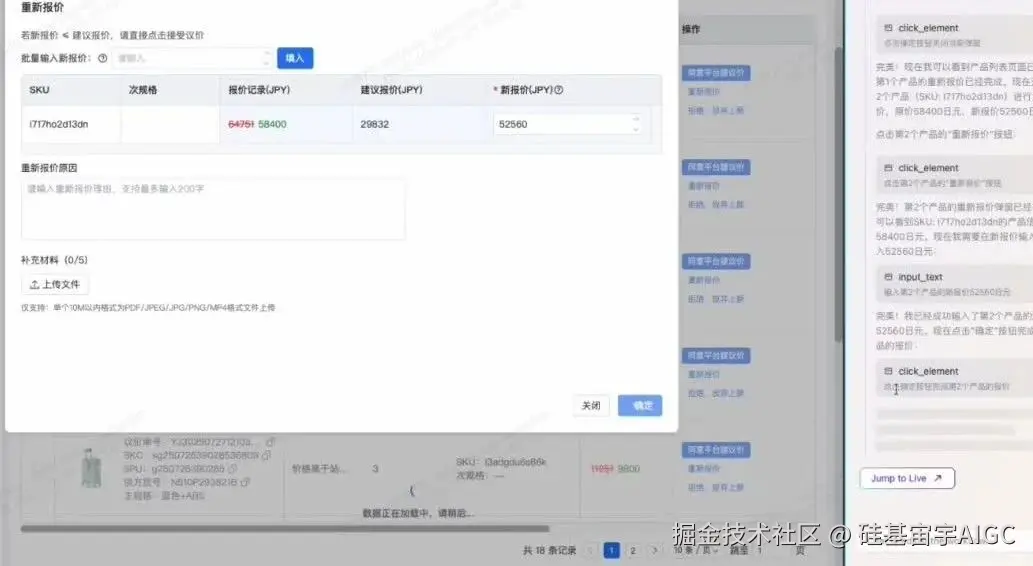 wxv_4104223020669911046