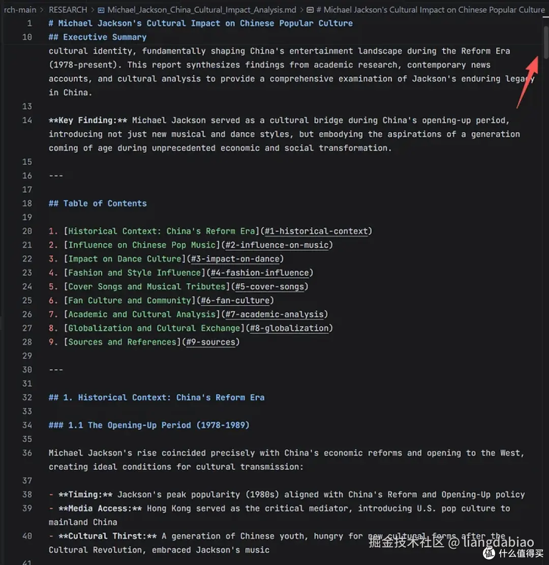 利用claude code agent框架一步一步实现deep research！