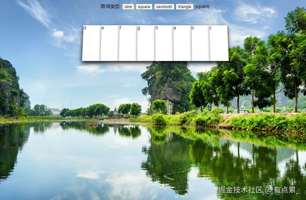 钢琴.png