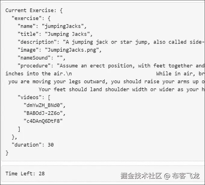 组件生命周期钩子