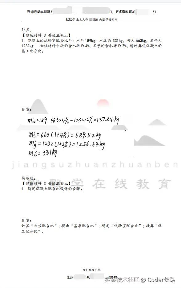 image-20240215140103828