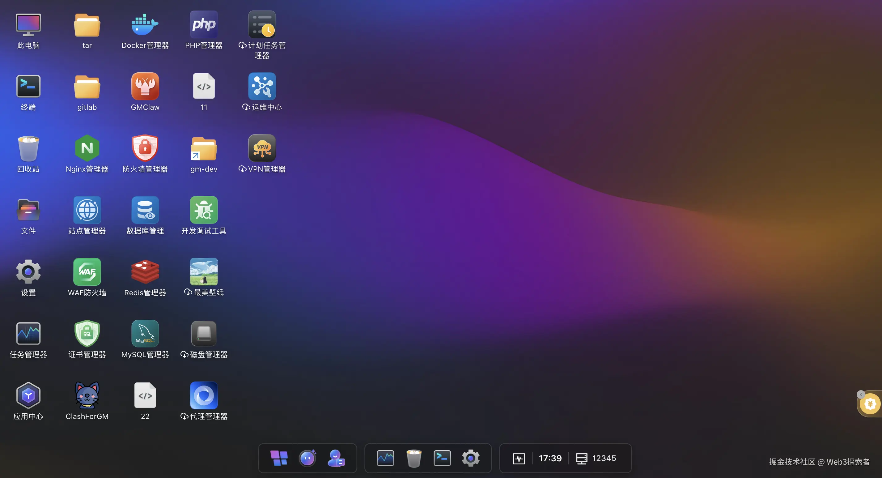 截屏2026-03-23 17.39.30.png