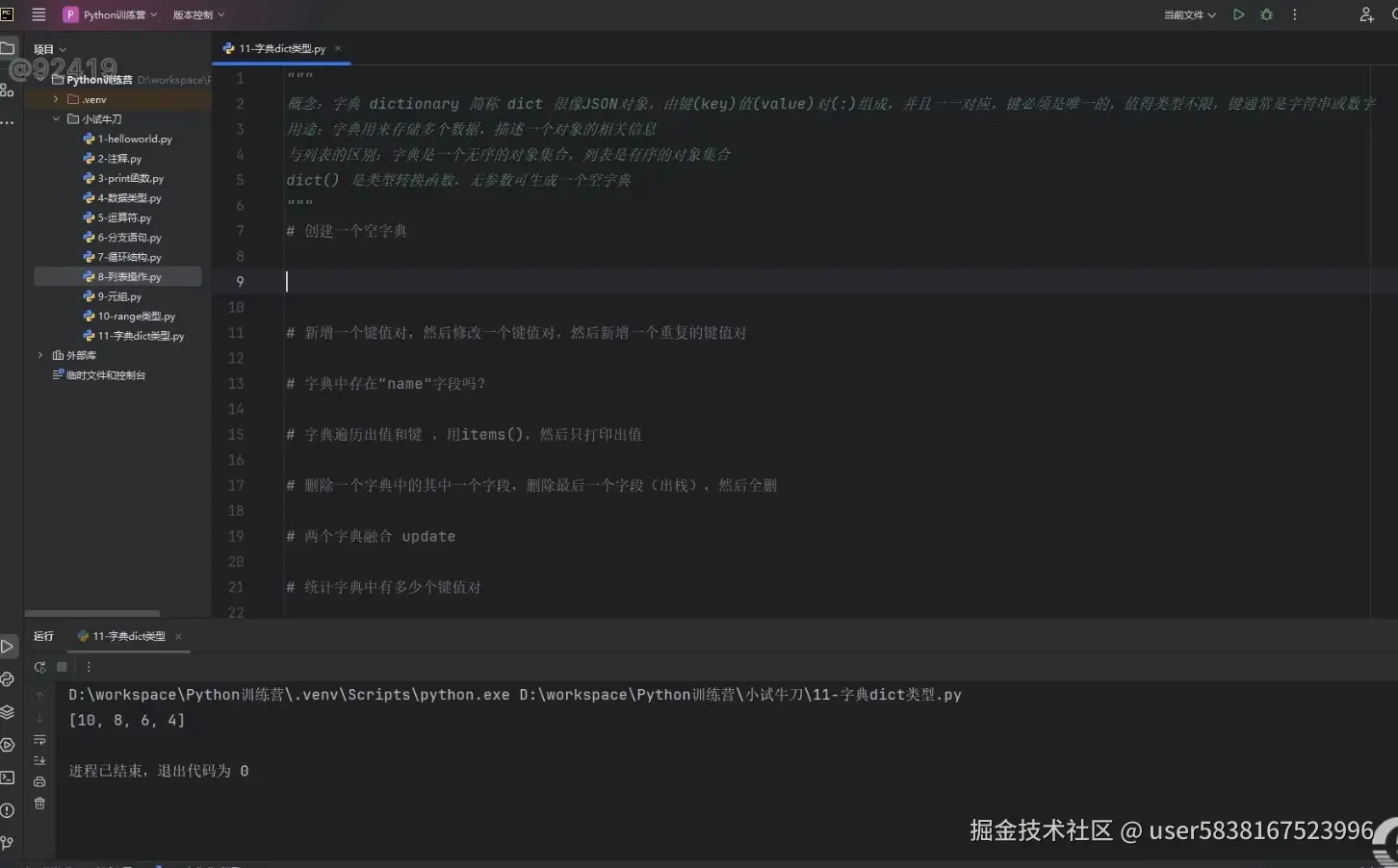 图片描述