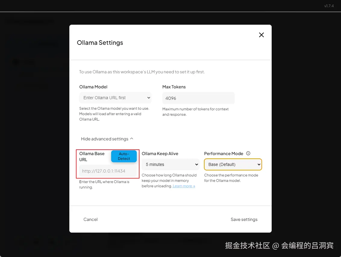 image-20250222173756261