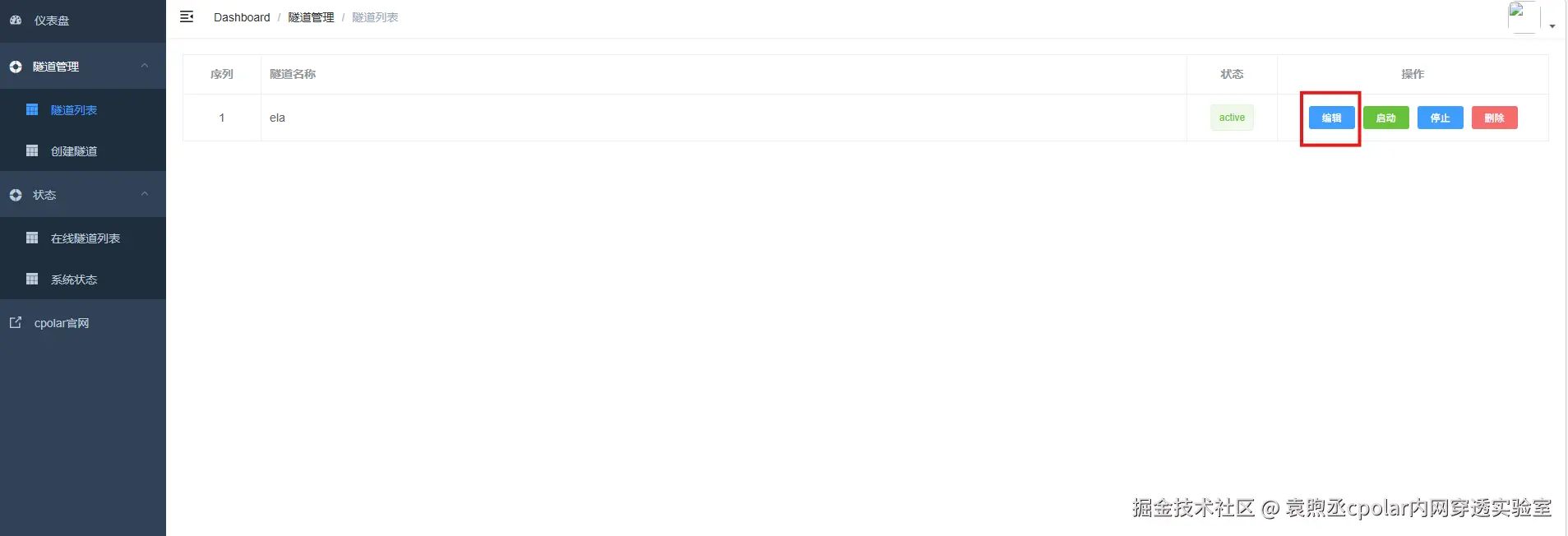 image-20260227162223775