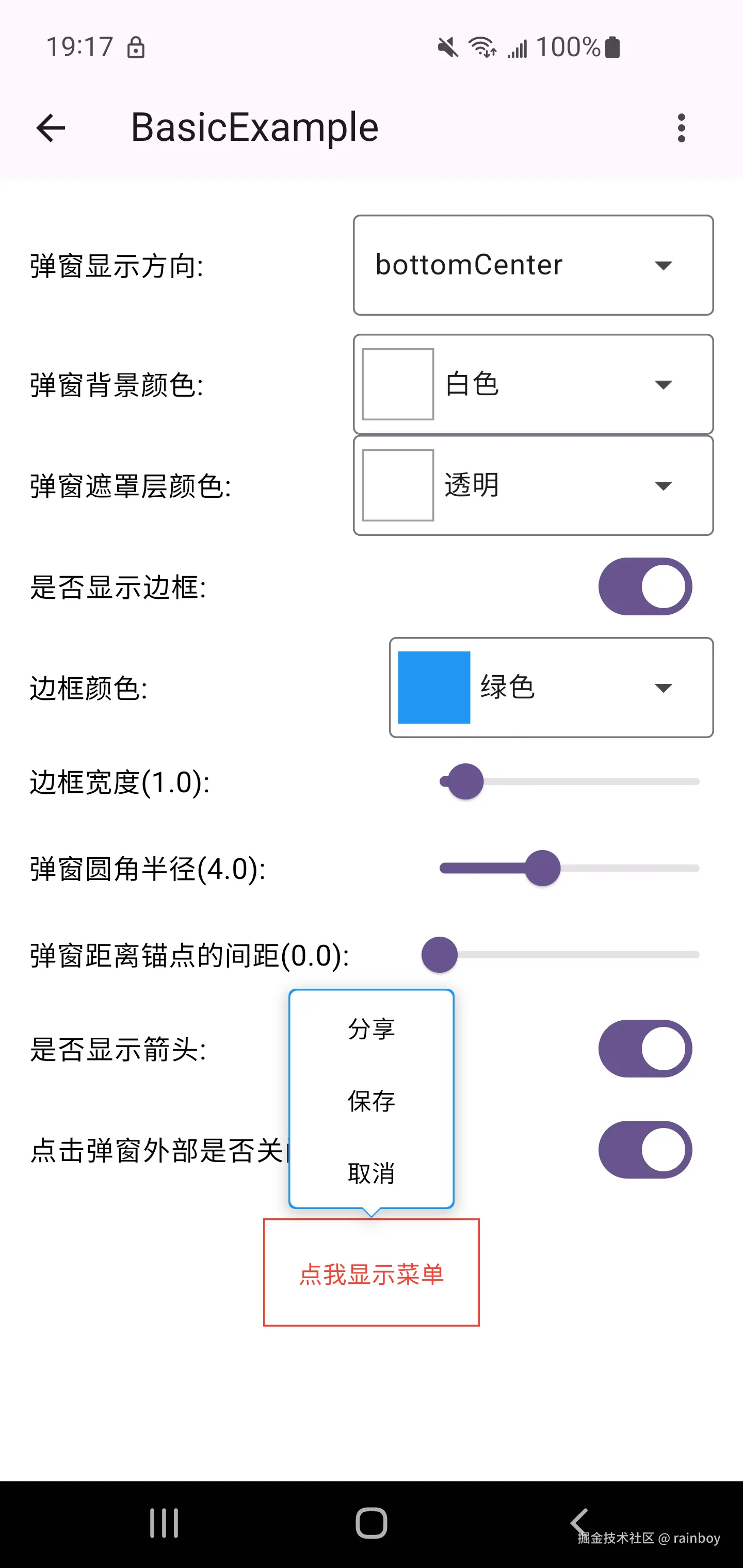 screenshot_1.png