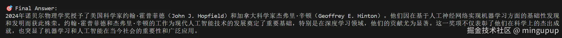 image-20250513142811238