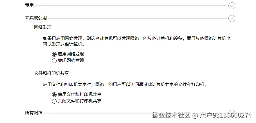 image-20250926214710658.png