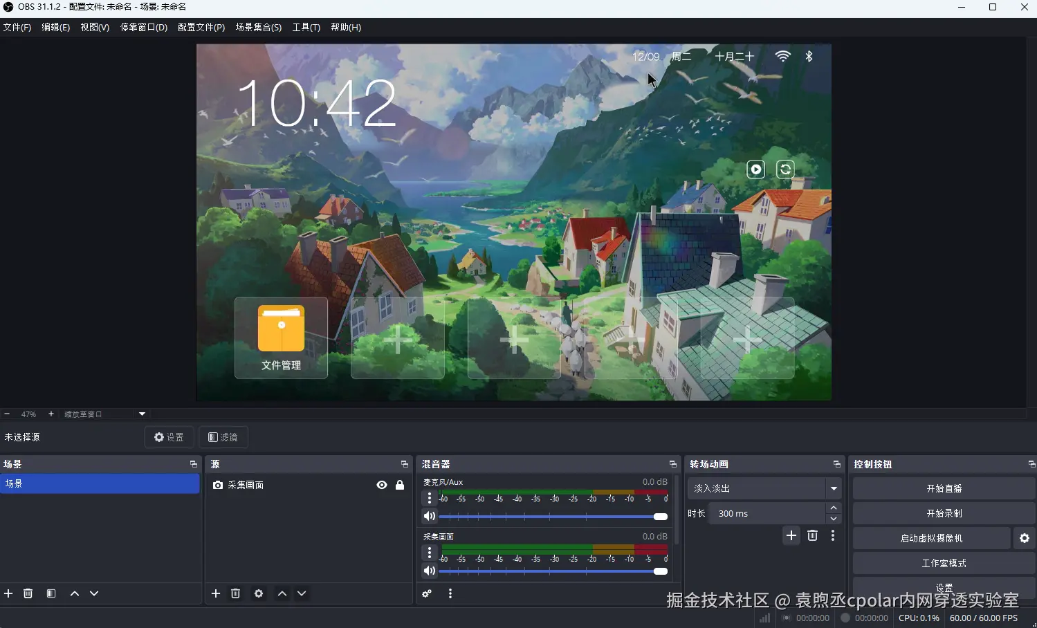 image-20251209104355223