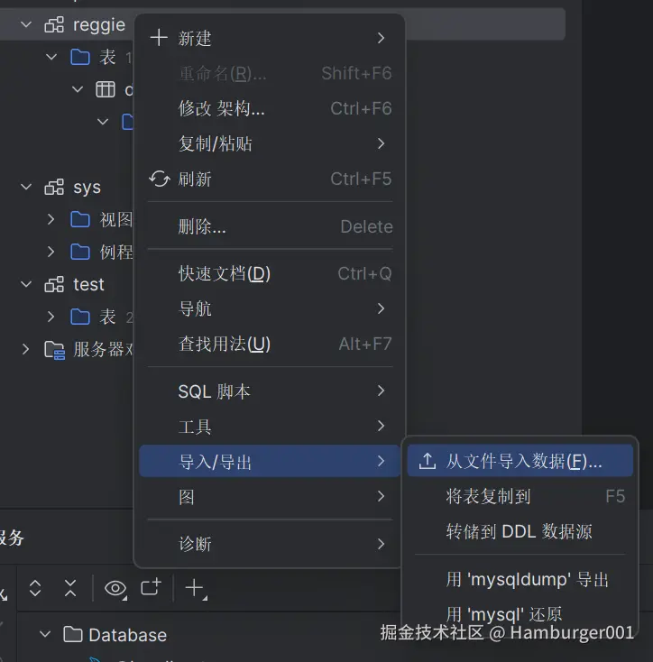 QQ浏览器截图20240722234611.png