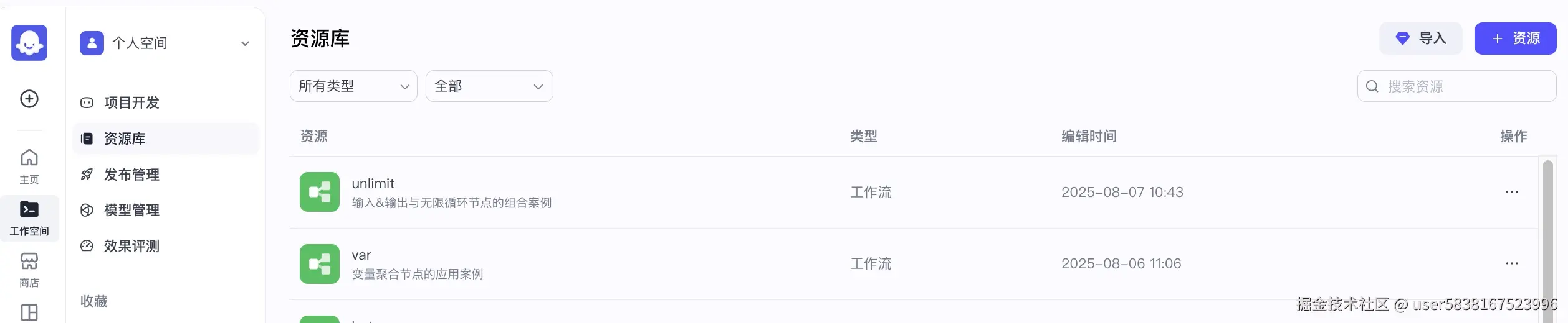 图片描述