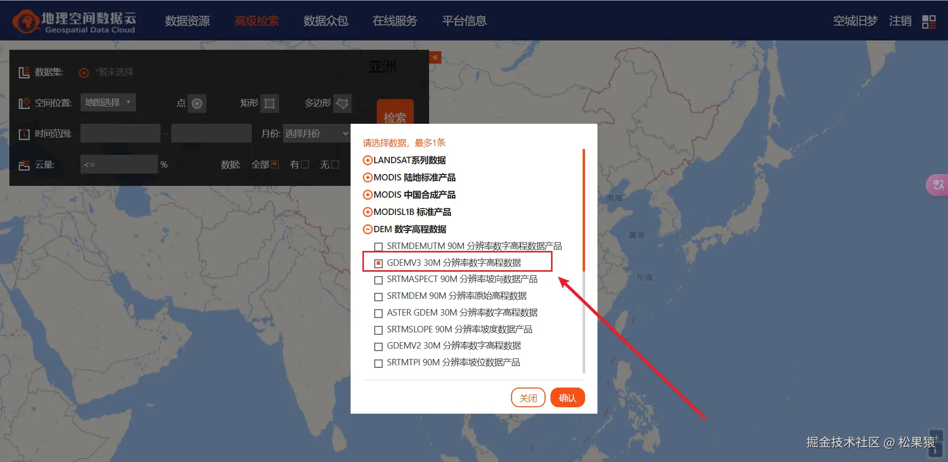 image-20241209203054647