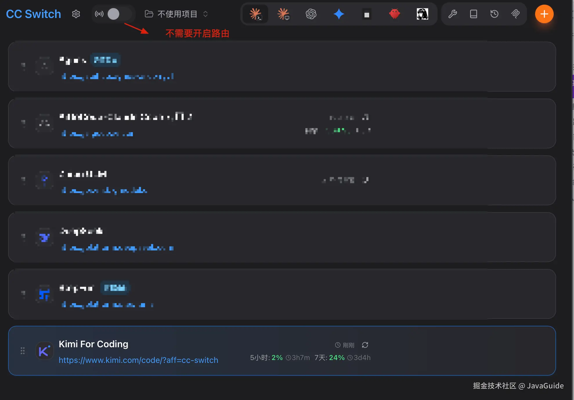 CC Switch 中直接选择 Kimi For Coding