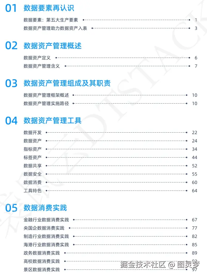 图片16.png