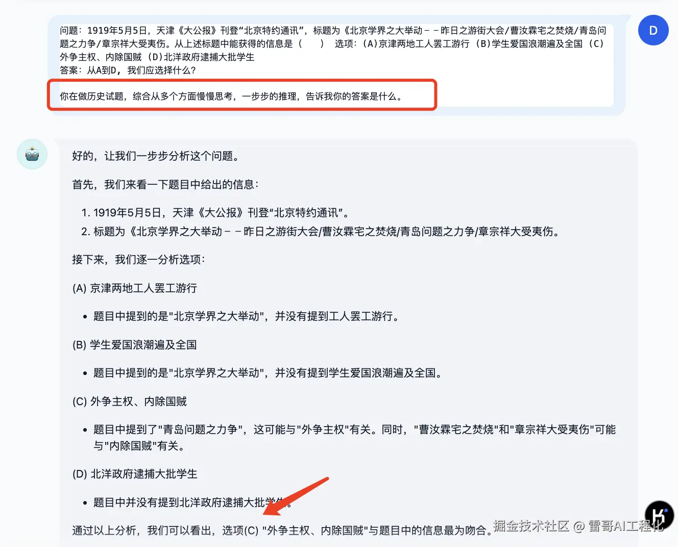 Pasted image 20241108175848.png