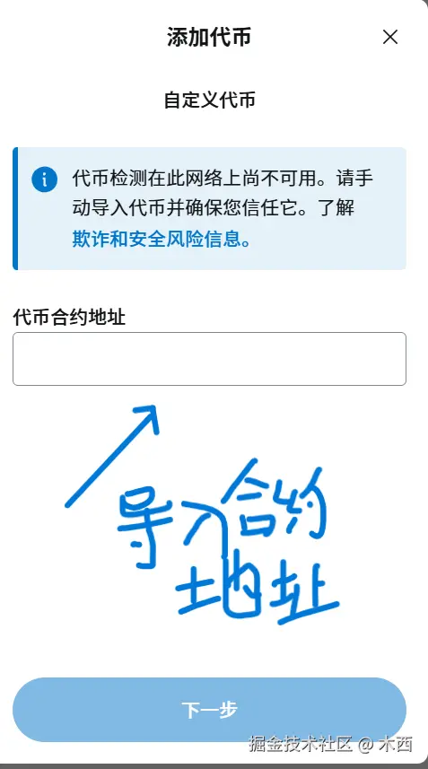 屏幕截图 2025-03-03 193025.png