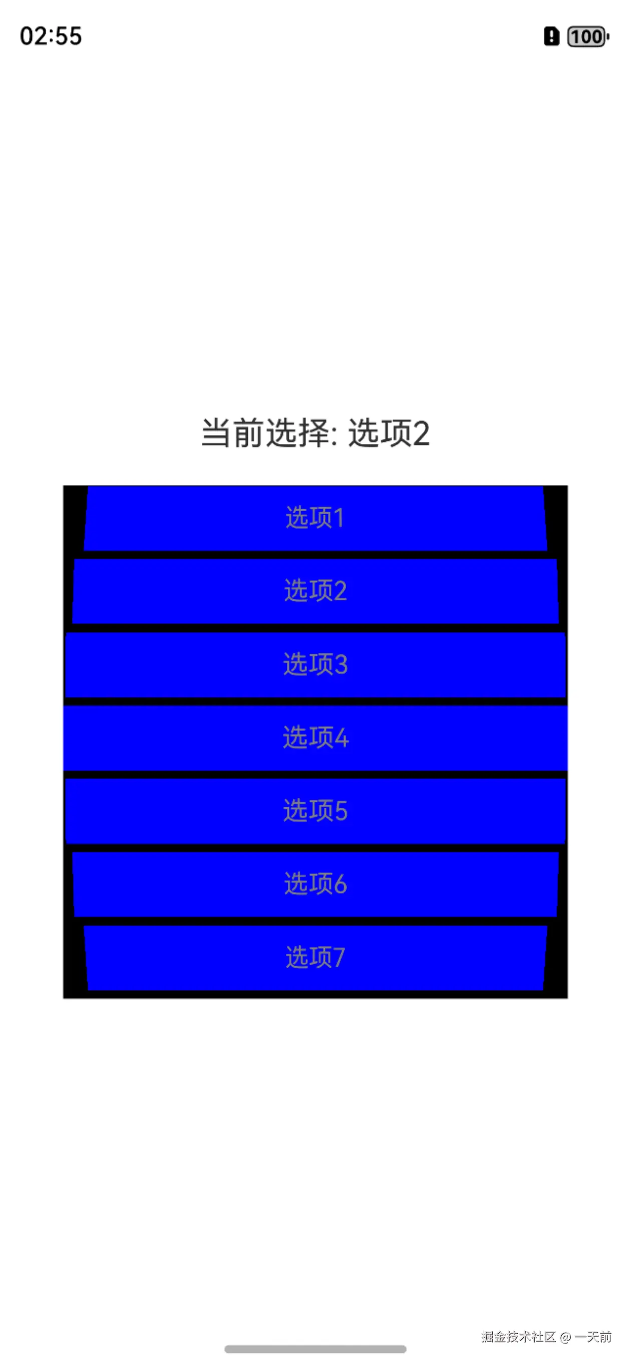Screenshot_2025-06-06T145553.png
