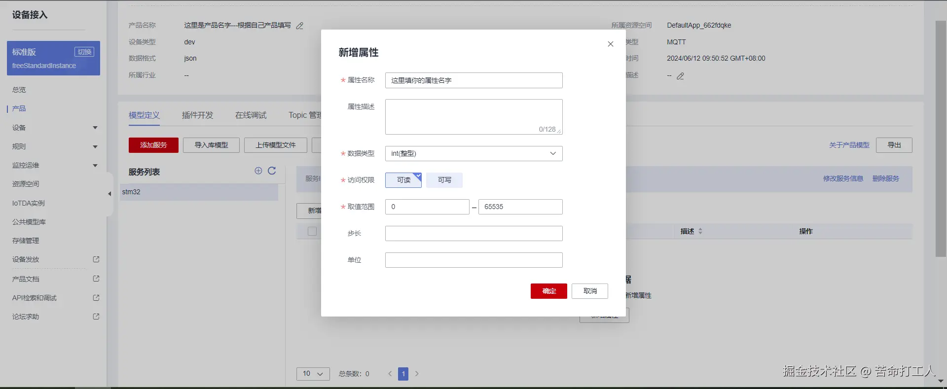图片转存失败，建议将图片保存下来直接上传