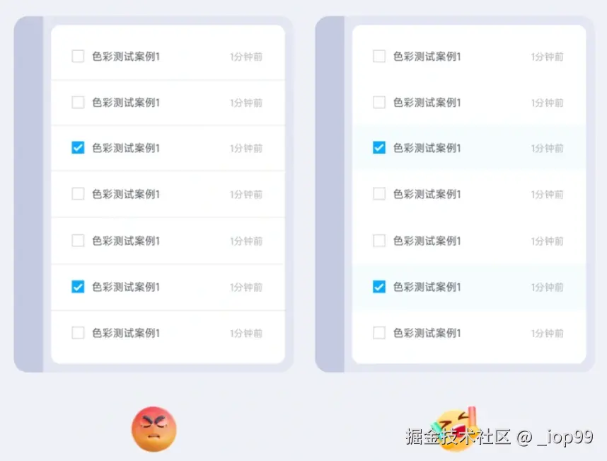 屏幕截图 2024-07-31 105705.png
