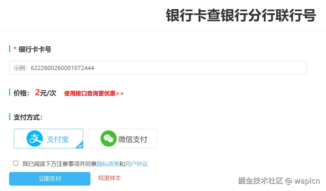 微信图片_20250420205813.png