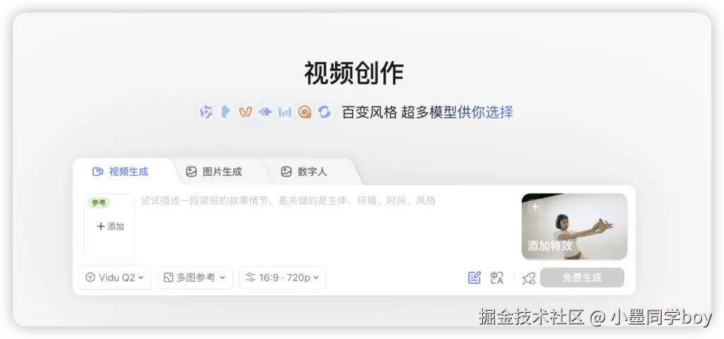 iShot_2025-12-02_21.18.59