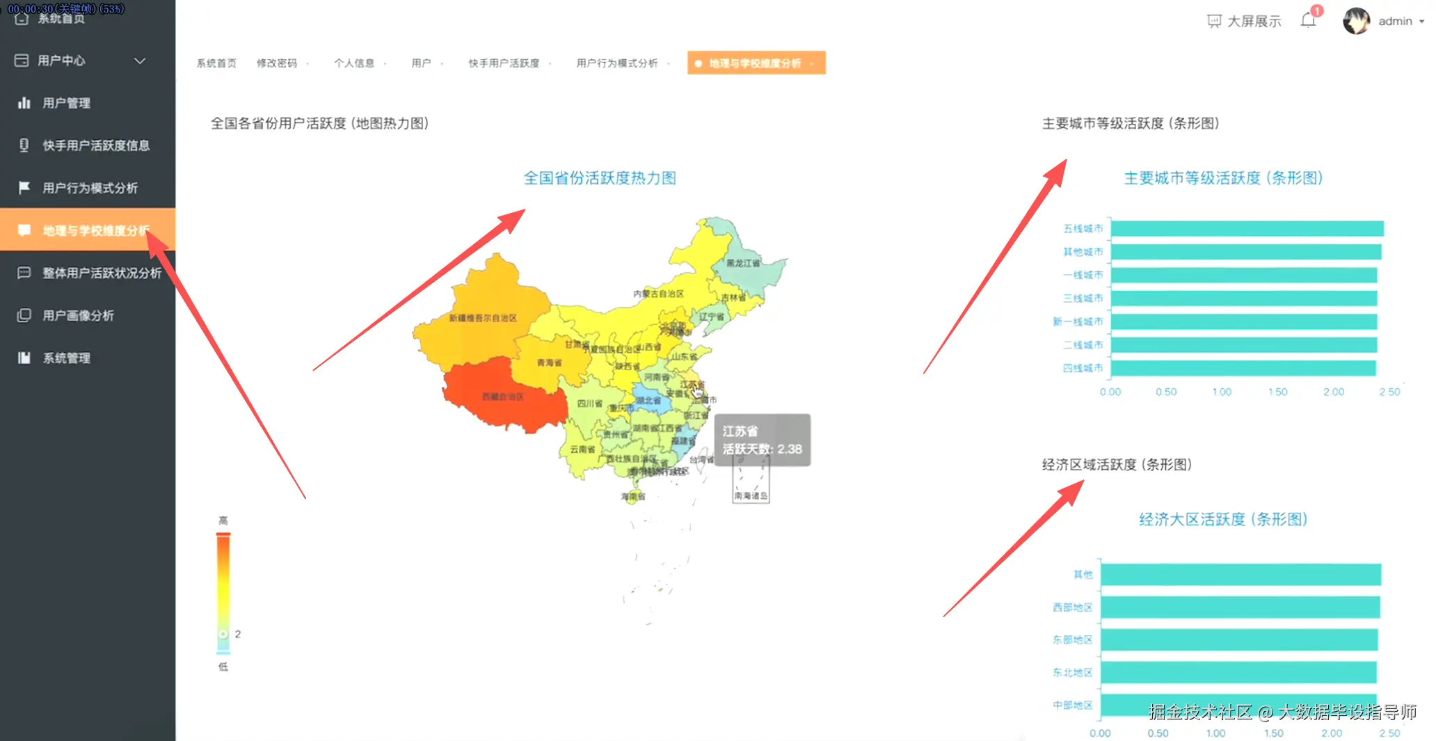 wechat_2025-10-24_133650_514.png