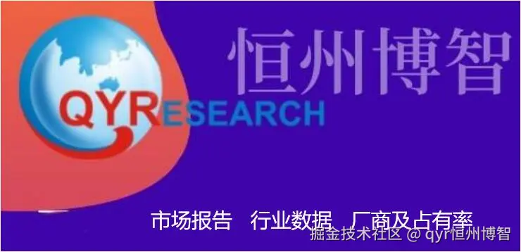 恒州博智调研，.jpg
