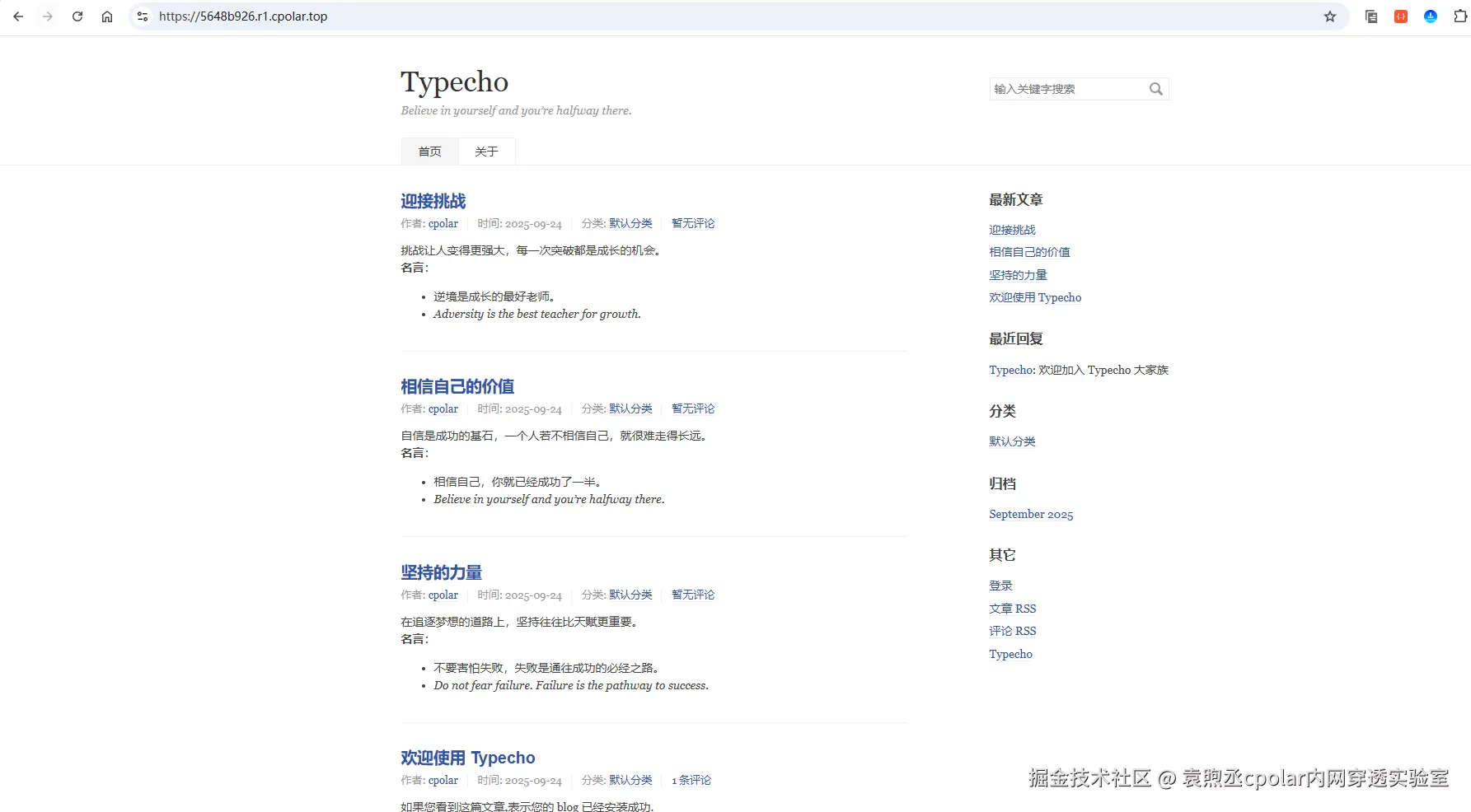 image-20250924180621976