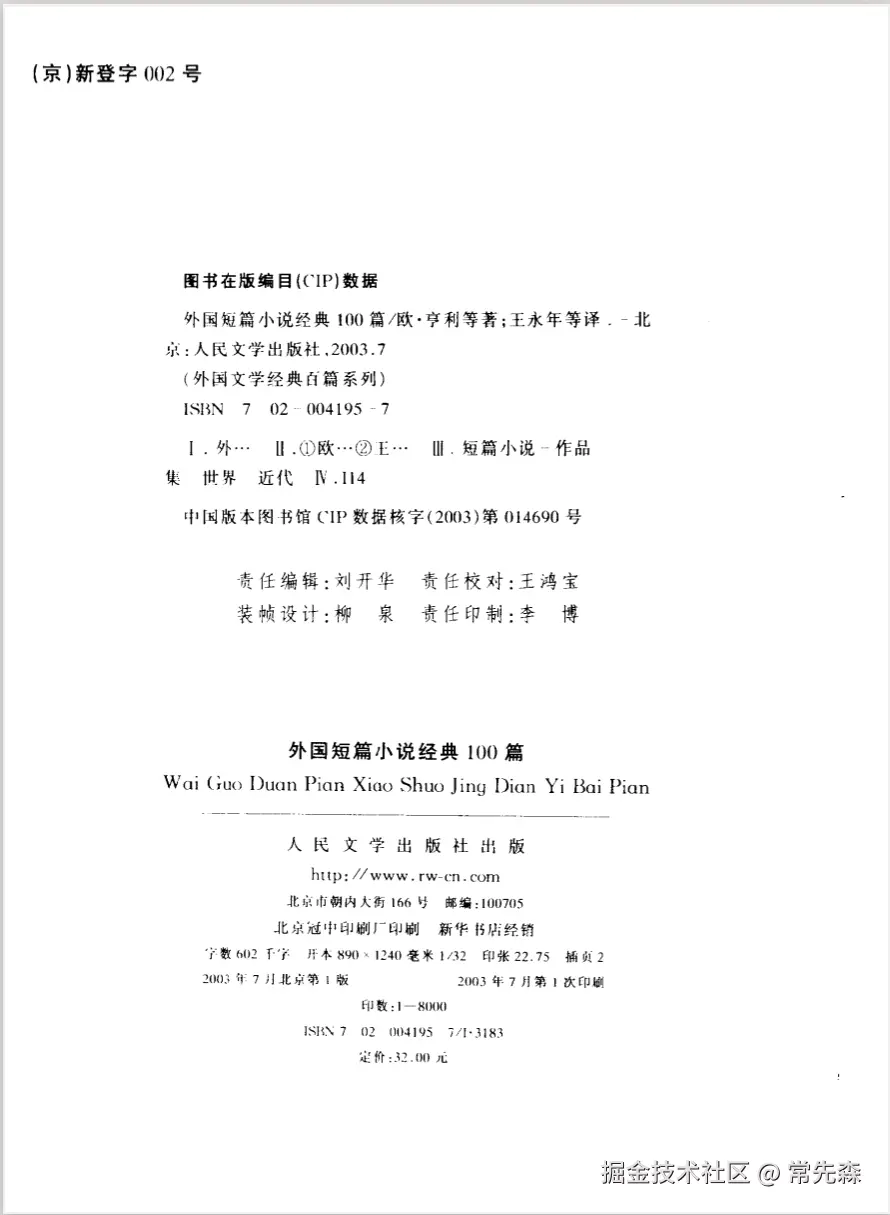 pdf_dim.jpg