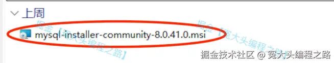 MySQL8.0下载安装教程（附安装包）MySQL8.0超详细下载安装教程