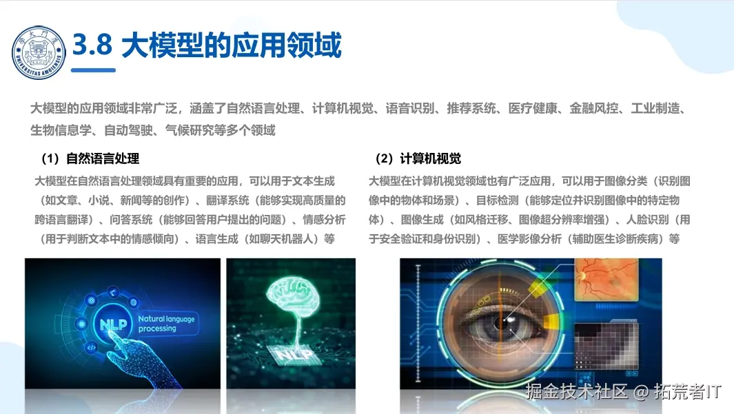 请在此添加图片描述