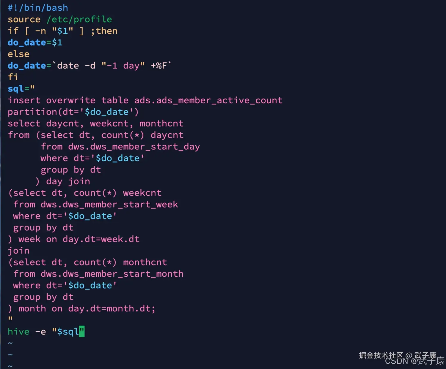 离线数仓 Hive ADS写入数据