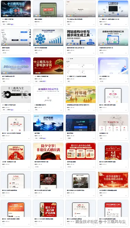 ca3f3d2f-d2cc-435f-a24a-c314e8c6723e.png