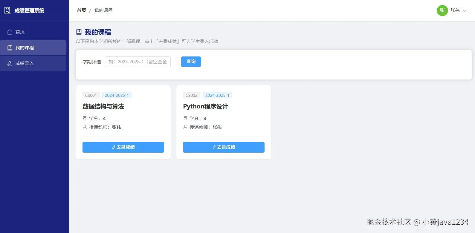 图7.jpg