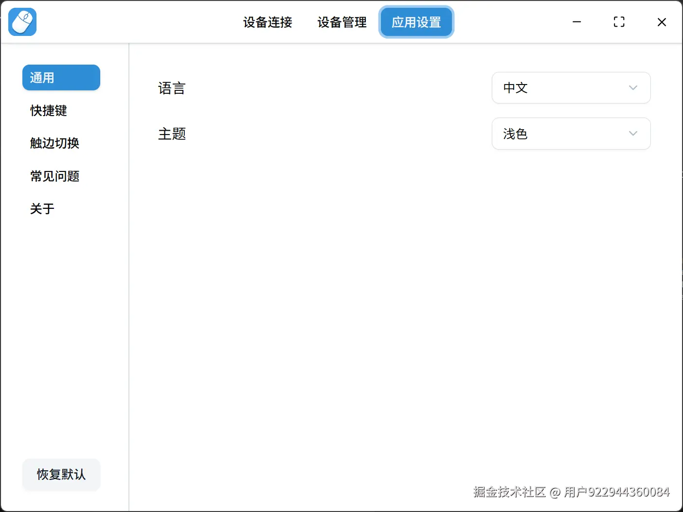 Screenshot 2025-11-01 212625.png