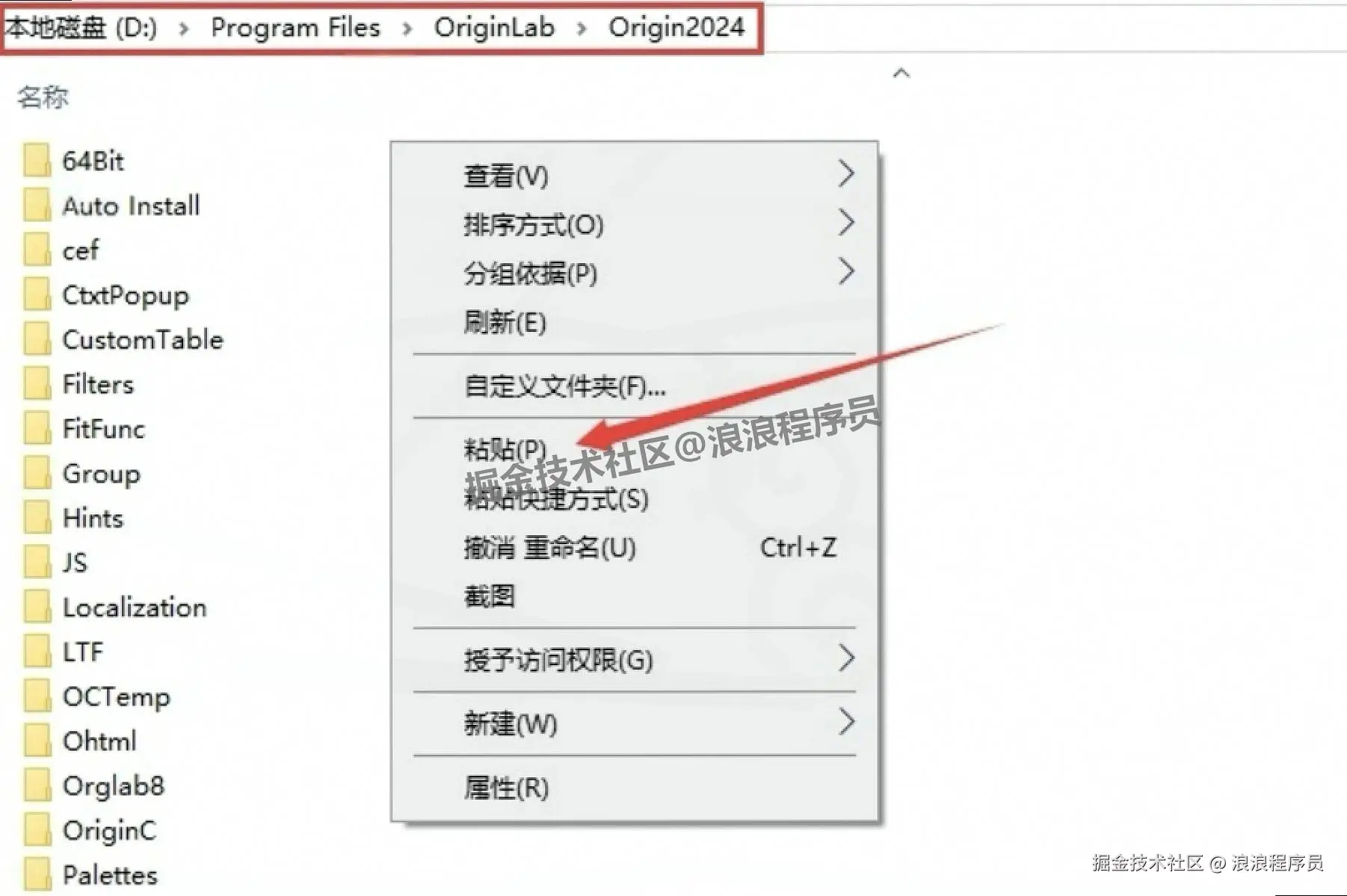 OriginPro 2024 朝鲜蓟保姆级下载安装教程（附激活步骤+安装包下载）