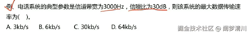 image-20250814230220878