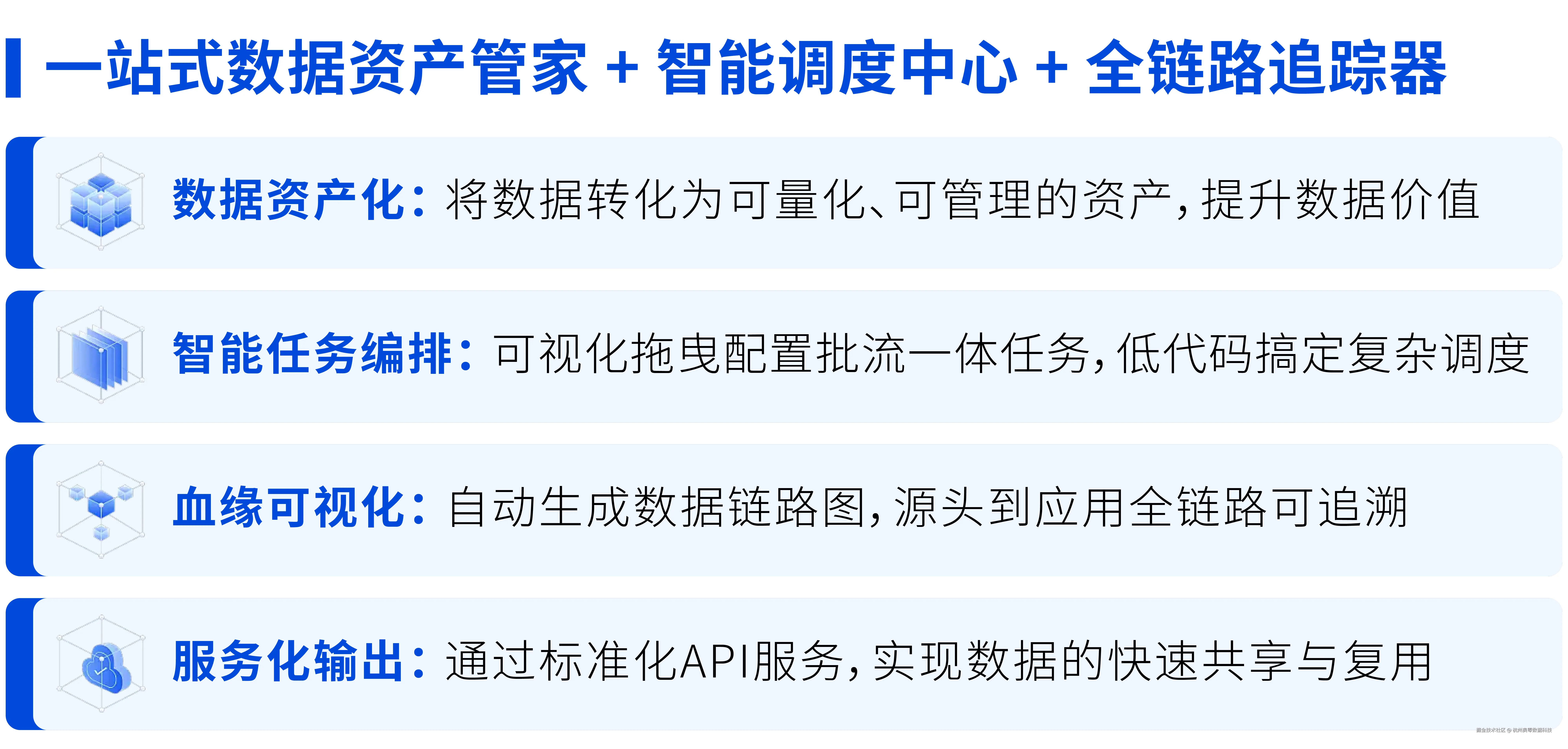 未标题-2_画板 1 副本 2.png