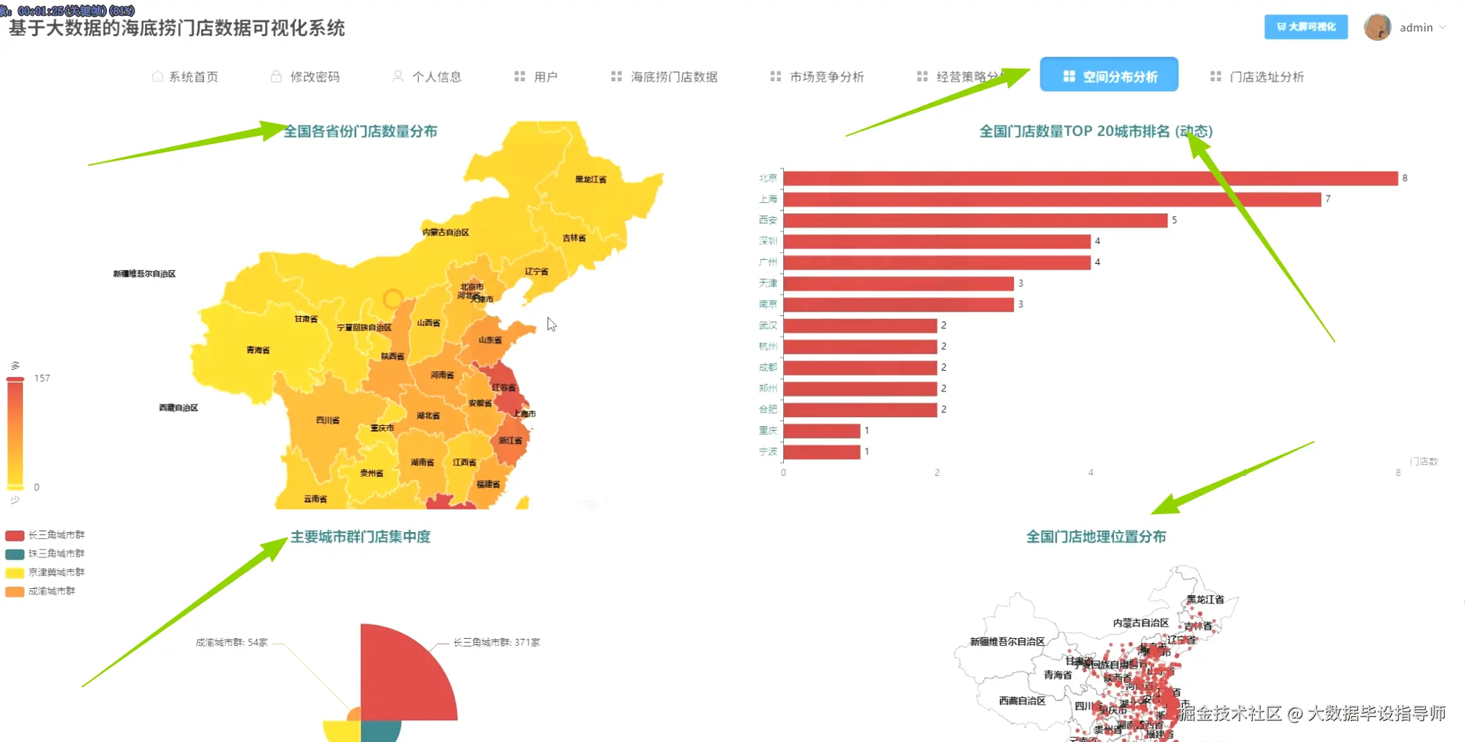 wechat_2025-10-15_150034_439.png