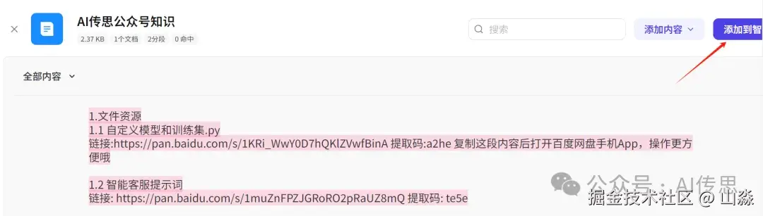 654.webp