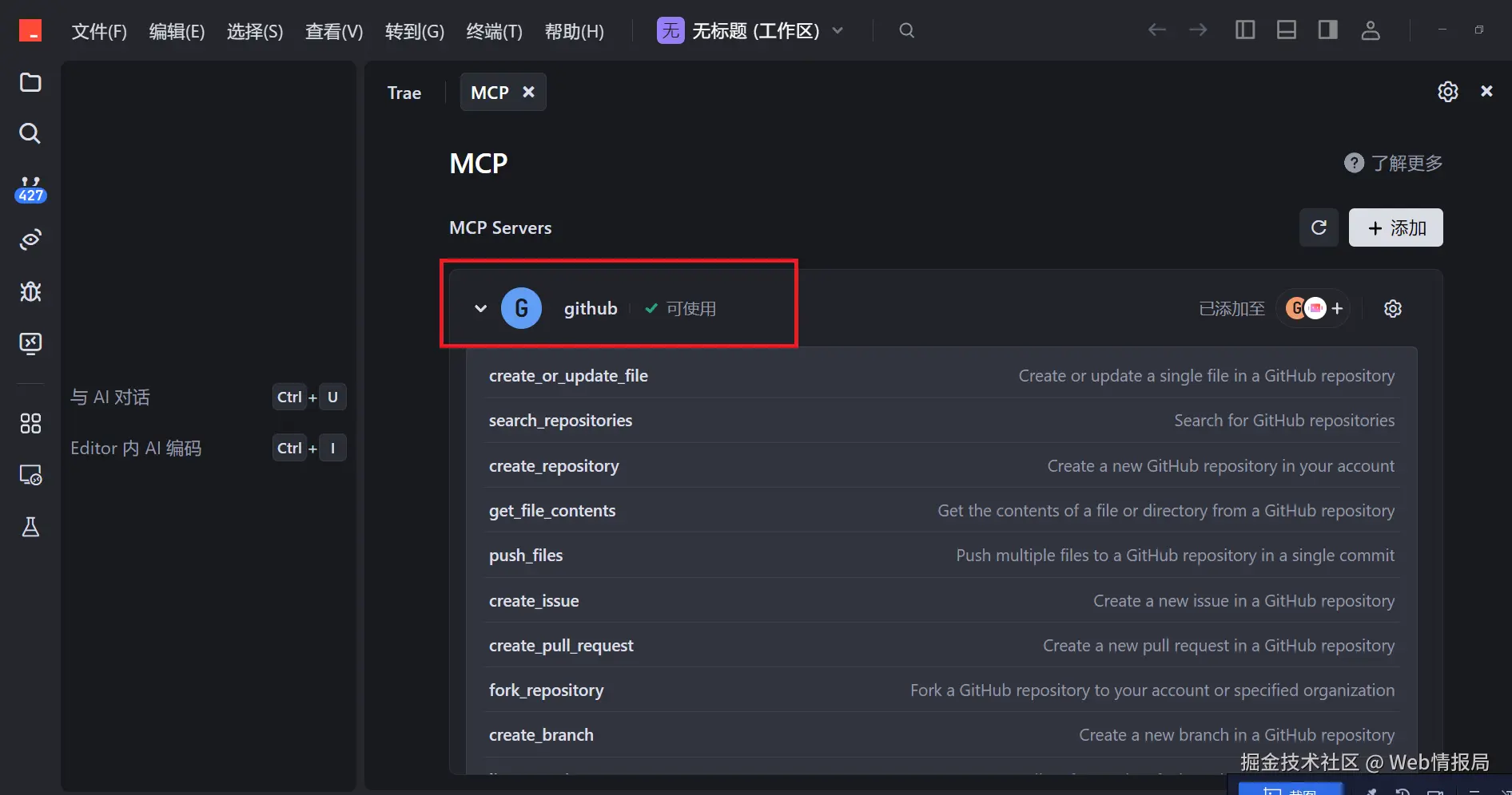 mcp-green.png