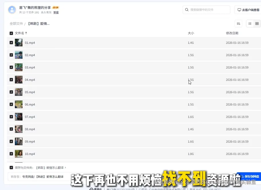 image-20260303102244274