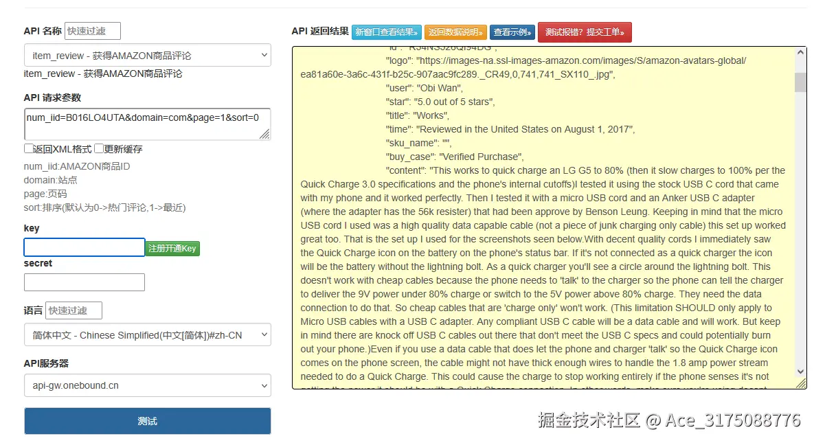 c3e05c84969f4972abcc5517cb48643f.png