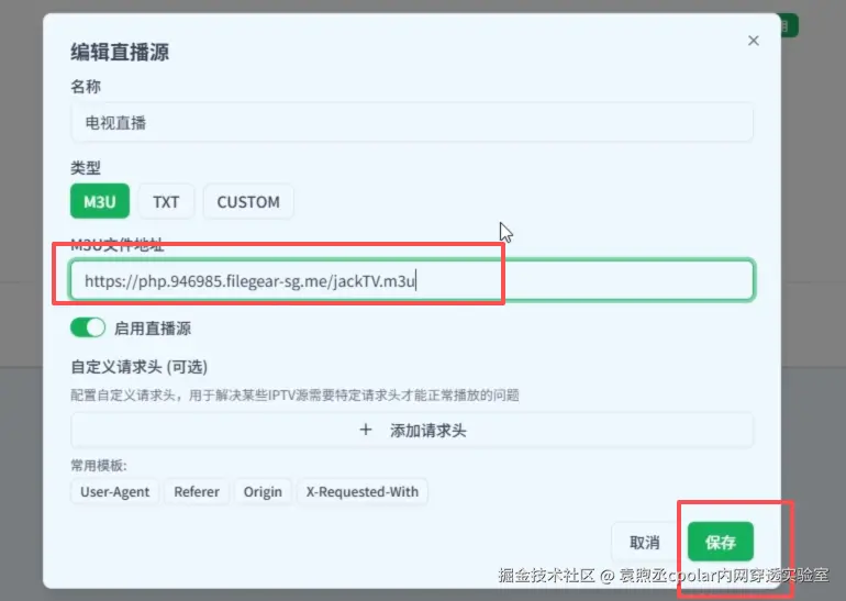 image-20251215115501187
