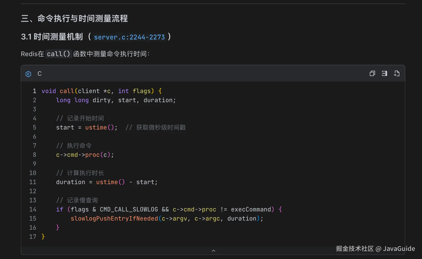 M2.7慢查询切面逻辑