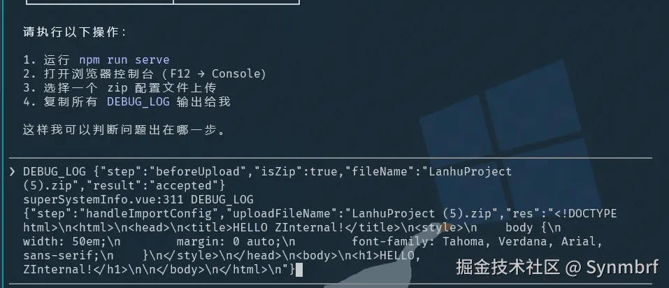 日志丢给ai.png