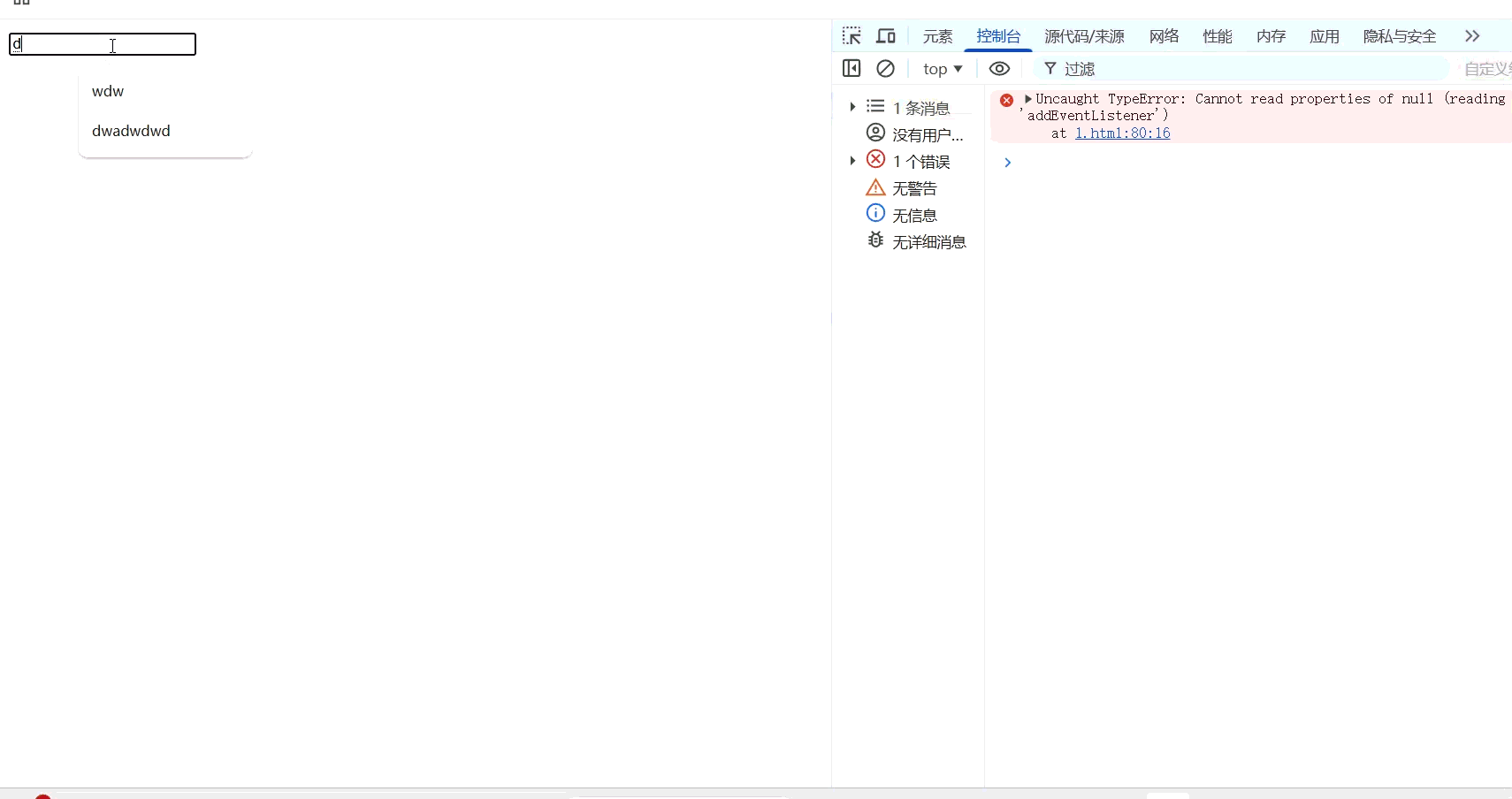 屏幕录制 2026-02-26 212156.gif